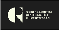 Фонд поддержки регионального кинематографа провел ребрендинг