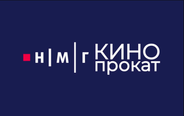 Рейтинг прокатных компаний возглавила «НМГ Кинопрокат»