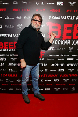 7/37  - Премьера фильма BEEF: Русский хип-хоп