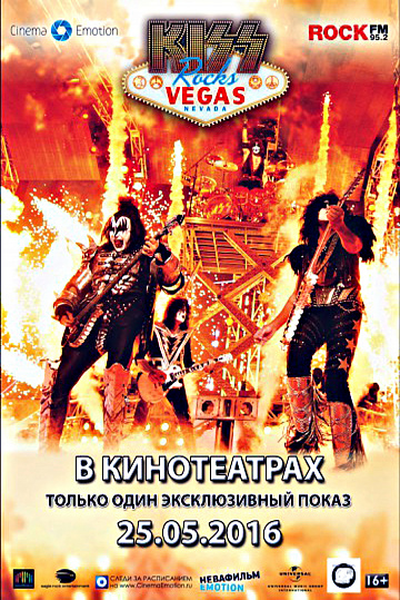 Постер: KISS ROCKS VEGAS