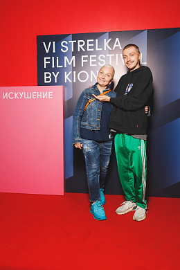 13/17  - Открытие фестиваля STRELKA FILM FESTIVAL BY KION