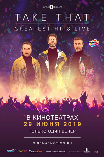 Постер: TAKE THAT: GREATEST HITS LIVE